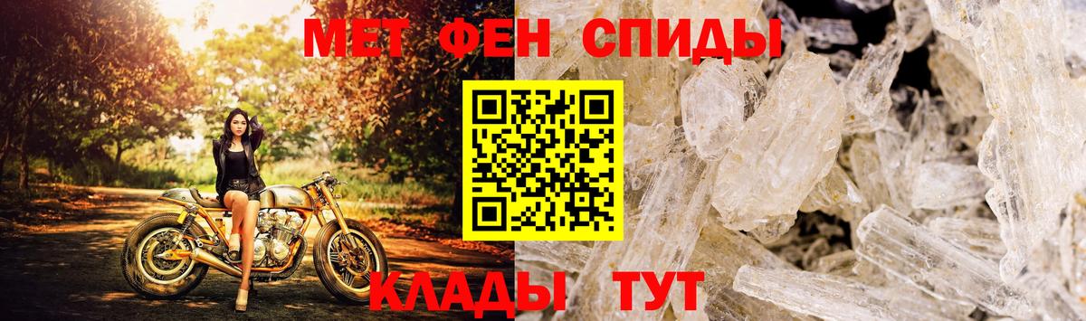Амфетамин  Вход с VPN  Якутск  Амфетамин 98% 