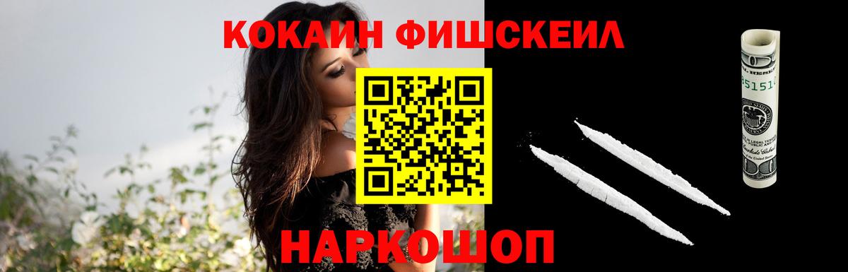 Якутск  КОКАИН Перу  Вход с VPN  КОКАИН VHQ 