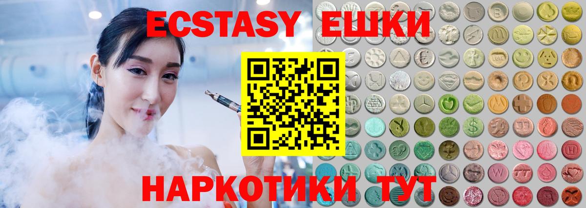 сайты даркнета клад  Вход с VPN  Ecstasy MDMA  Якутск  ЭКСТАЗИ Дубай  Ecstasy 