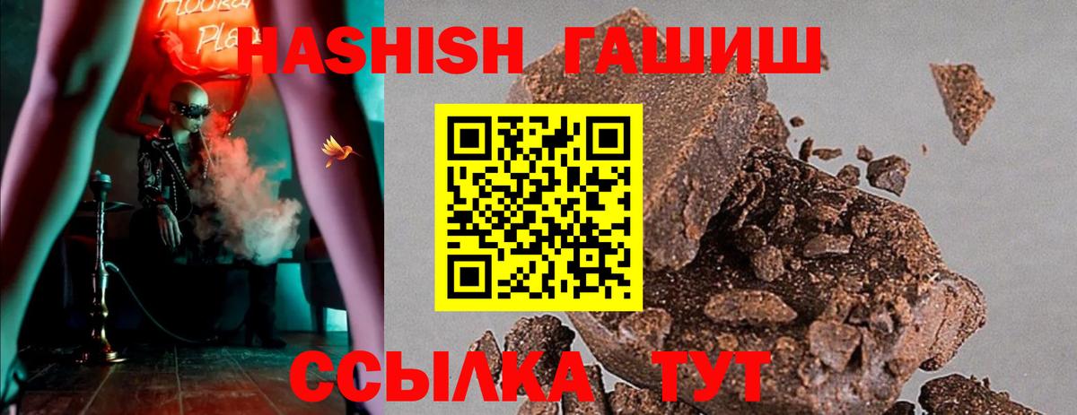 ГАШ гарик  Вход с VPN  Якутск 
