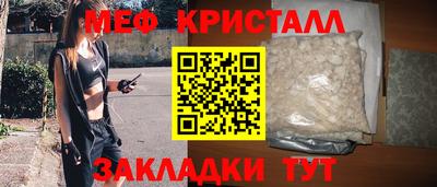 COCAINE Мариинск