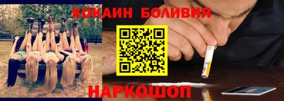 COCAINE Мариинск