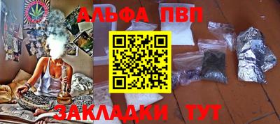 COCAINE Мариинск