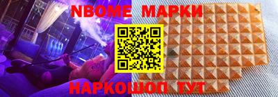 гашик Малгобек