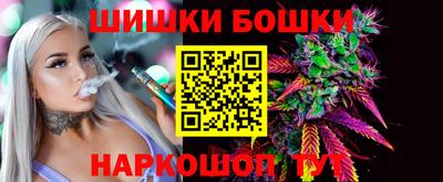 гашик Малгобек