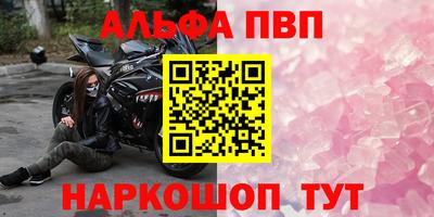 гашик Малгобек