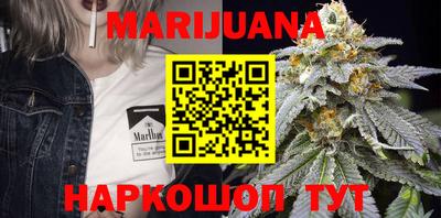 COCAINE Мариинск