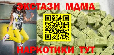 гашик Малгобек