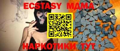 гашик Малгобек