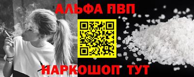 гашик Малгобек