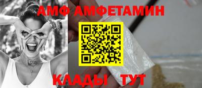 гашик Малгобек