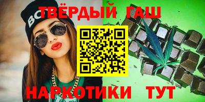 дистиллят марихуана Малоярославец