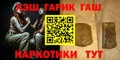 гашик Малгобек