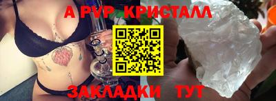 гашик Малгобек