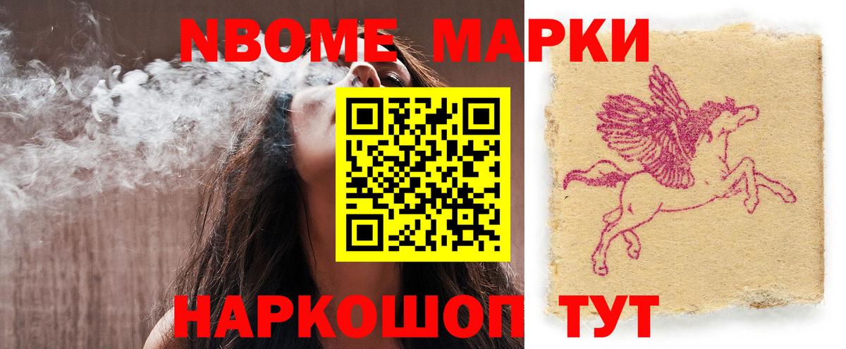 АМФ кристаллы  А ПВП СОЛЬ кристаллы  Где продают наркотики?  Мефедрон кристаллы  Якутск  Метамфетамин  COCAIN  Вход с VPN 