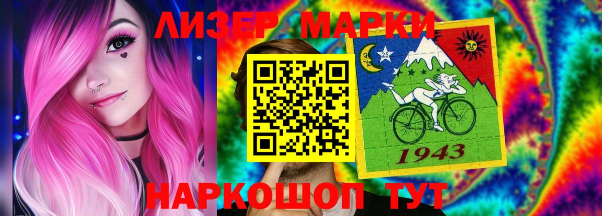 Лсд 25 экстази кислота Якутск
