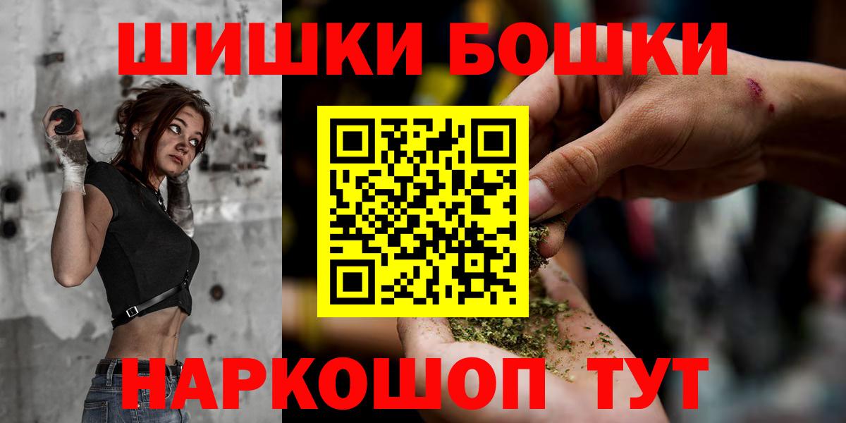 Якутск  Канабис семена  Вход с VPN  Бошки Шишки сатива  Каннабис марихуана 